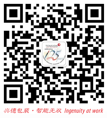 weixingLOGOTSX.jpg